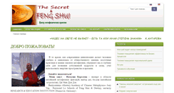 Desktop Screenshot of korolevanatali.com