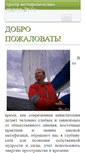 Mobile Screenshot of korolevanatali.com