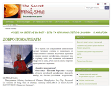 Tablet Screenshot of korolevanatali.com